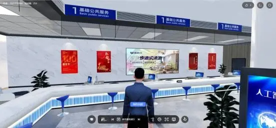 元宇宙会展解决方案