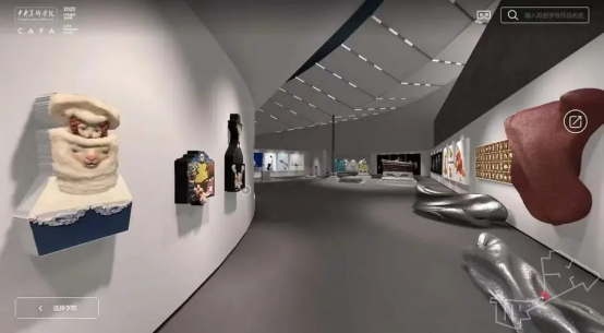 艺术展厅(1).png