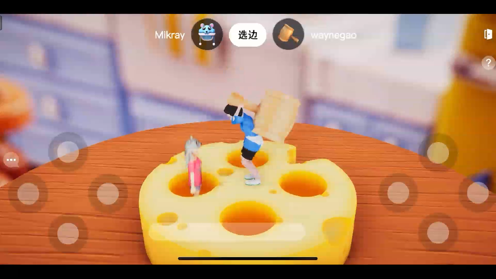 元宇宙互动体验解决方案